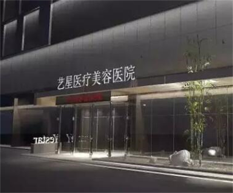 西安十大整形医院，正规靠谱医院等你来看