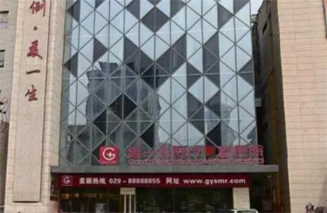 西安十大整形医院，正规靠谱医院等你来看