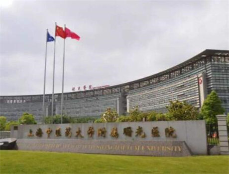 上海曙光医院医疗