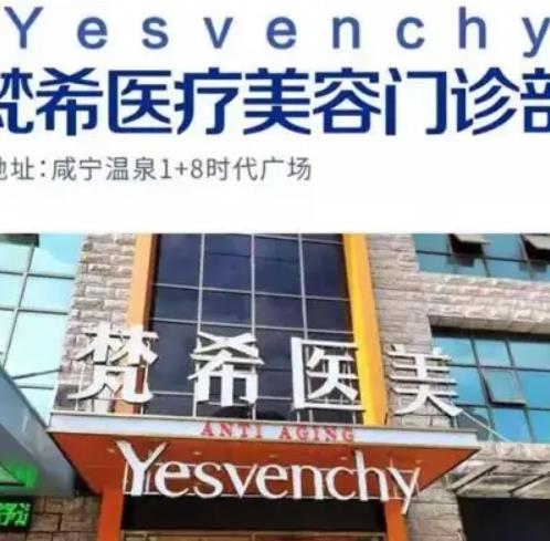 广州整形医院割双眼皮有哪些？2022排名榜前六权威机构测评_附价格表一览
