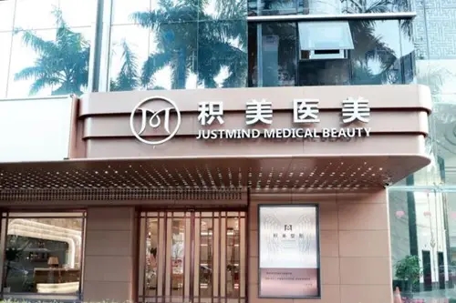 广州整形医院割双眼皮有哪些？2022排名榜前六权威机构测评_附价格表一览