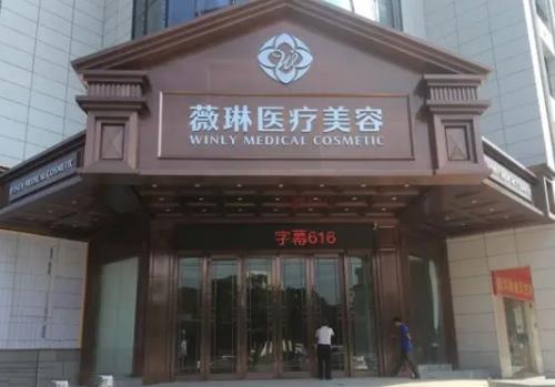 赣州整形医院祛斑排名前三具体名单公布！薇琳、华美入围，还有一家惊艳了