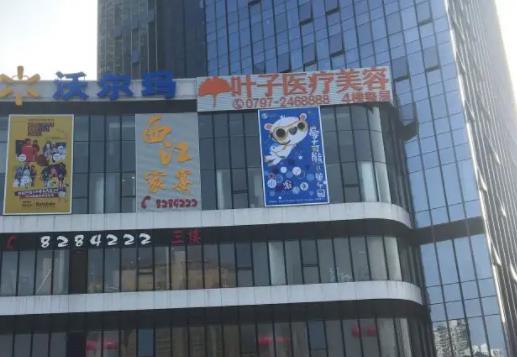 赣州整形医院祛斑排名前三具体名单公布！薇琳、华美入围，还有一家惊艳了