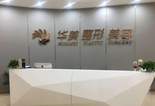 赣州整形医院祛斑排名前三具体名单公布！薇琳、华美入围，还有一家惊艳了