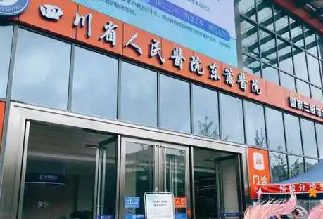 四川较好眼科医院排名榜！看技术优势+价格分析感觉很值