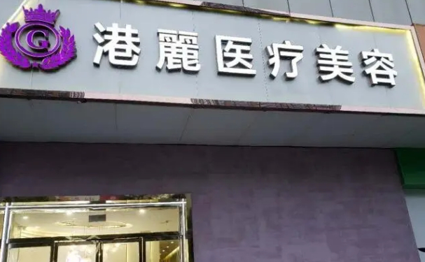 上海港丽隆鼻哪些医生好?好的医生推荐