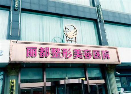 太原中国十大整形医院 太原整形好的医院名单来袭~
