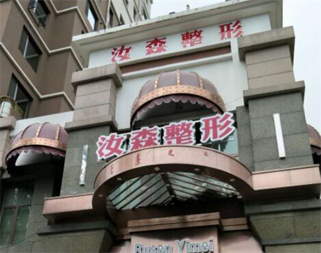 包头十大整形医院排名 包头整形医院实力大盘点