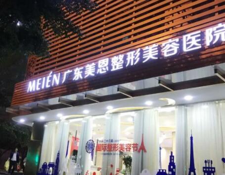 广州十大微整形医院，2022全新名单公布！美恩、军美等上榜前10