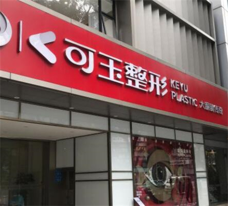 广州十大微整形医院，2022全新名单公布！美恩、军美等上榜前10