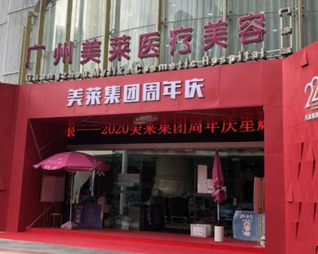 广州十大微整形医院，2022全新名单公布！美恩、军美等上榜前10