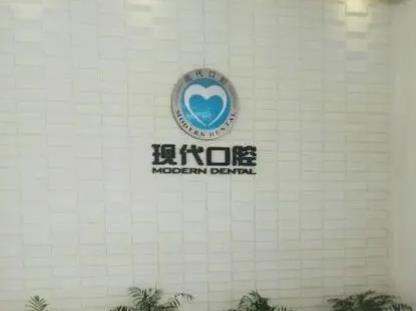 宁波种植牙较好的医院排行榜前八强！历经多日总结~建议收藏哦~