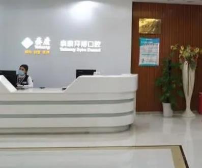 宁波种植牙较好的医院排行榜前八强！历经多日总结~建议收藏哦~