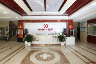 郑州十大微整形排名，郑州美莱第一，华领第四