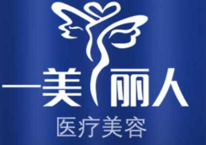 郑州十大微整形排名，郑州美莱第一，华领第四