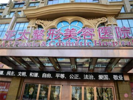 西安十大整形医院排行榜，西安口碑整形医院排名名单非常新来袭~