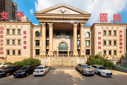 西安十大整形医院排行榜，西安口碑整形医院排名名单非常新来袭~