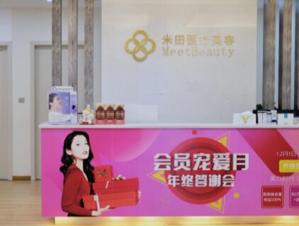 重庆十大美容院，前十口碑医院推荐，重庆亚美蜜园第一