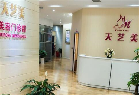 重庆十大美容院，前十口碑医院推荐，重庆亚美蜜园第一