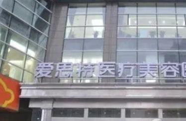 珠海开眼角整形医院排名榜前五强测评！科美、爱思特，实力排前三
