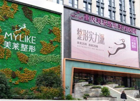 重庆十大整形有名医院，重庆华美、美莱等医院的名气都很不错