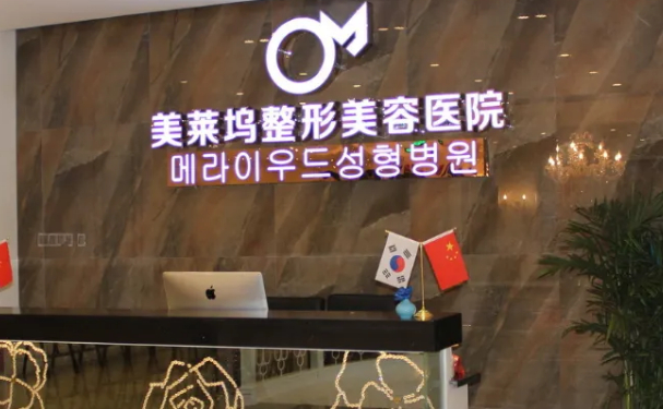 蚌埠东方美莱坞除皱瘦脸医生盘点!好评医生介绍