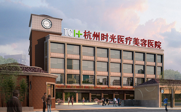 杭州时光自体脂肪填充价格贵吗?收费详情展示