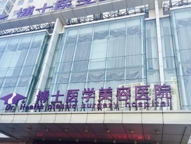 青岛整形医院排名榜前十强！人气颇高10大医院！预约攻略在此