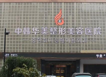 保定整形医院排名榜前六(人气top6)全新评价&价格来了速看!
