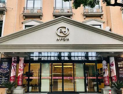 宁波割双眼皮哪家医院比较好？排名前十强多家选择！价格标准同上