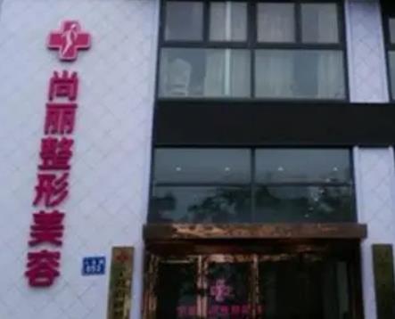 宁波割双眼皮哪家医院比较好？排名前十强多家选择！价格标准同上