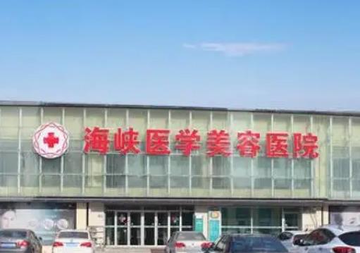 长春整形医院双眼皮哪家好啊?排名前六中西之米收获好评排榜一！