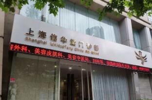 上海隆鼻整形医院排名：想要精致理想鼻型？这十家医院你不容错过！