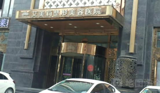 2022盐城整形美容医院排名榜重磅更新！艾美莉、韩辰哪个好？正规媒体亲测