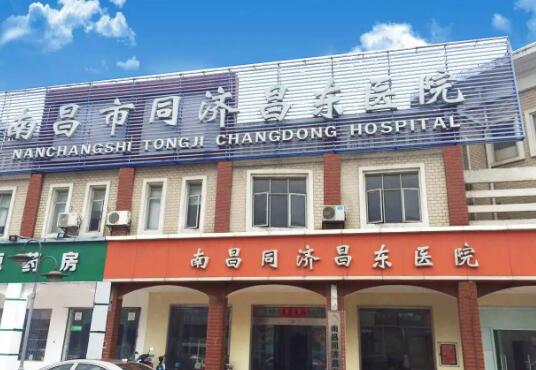 2022南昌医美整形医院排行榜！这些实力派看到就是赚到~