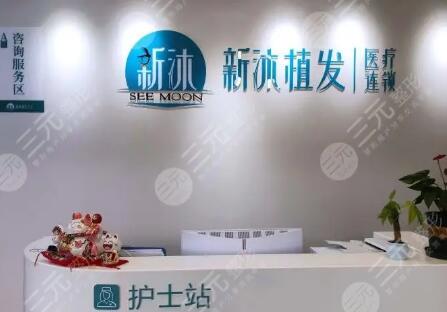 2022重庆植发正规医院排名名单：想要拥有茂密秀丽的头发？不妨看看这些医院！