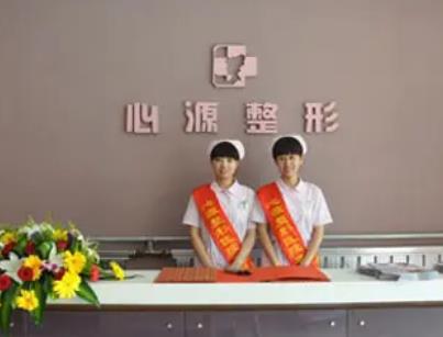 徐州华美和心源整形医院哪个好？医生、价格多面对比，优缺点很明显