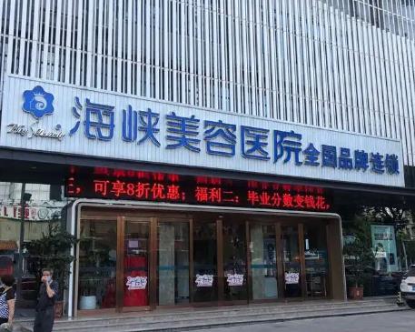 长春割双眼皮哪家好？排名前五公布,西之米、海峡成优选！