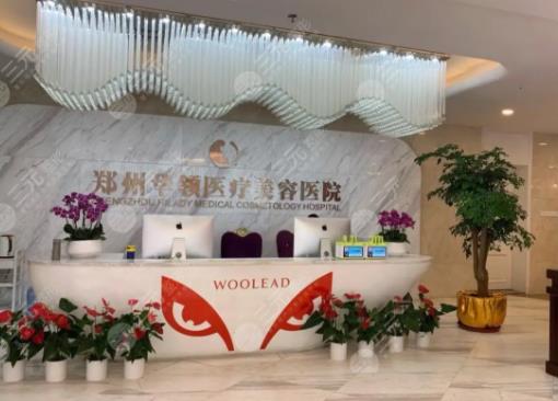郑州胸部整形医院排名榜六强权威盘点！华领、壹加壹哪里好？二选一不亏