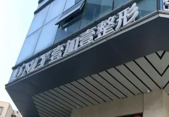 郑州胸部整形医院排名榜六强权威盘点！华领、壹加壹哪里好？二选一不亏