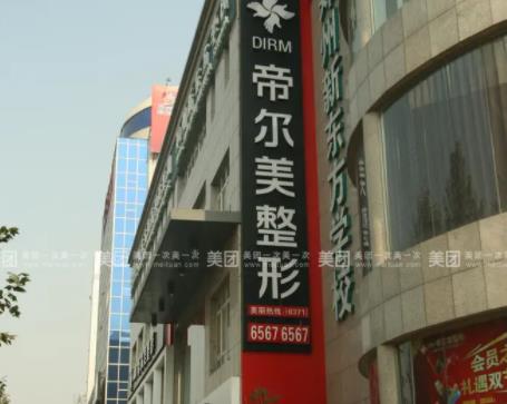 郑州胸部整形医院排名榜六强权威盘点！华领、壹加壹哪里好？二选一不亏