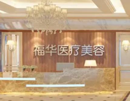合肥哪家医院点痣成果好？排名榜这7家！技术实力受大众高度好评
