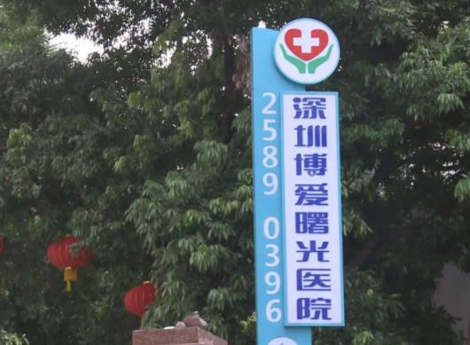 2022深圳激光祛斑医院排行榜重磅更新！瑞利斯vs曙光_附价目表一览