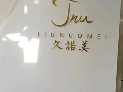 长春脱毛医院排名榜十强汇总！以下十家人气高、技术强、价格低！