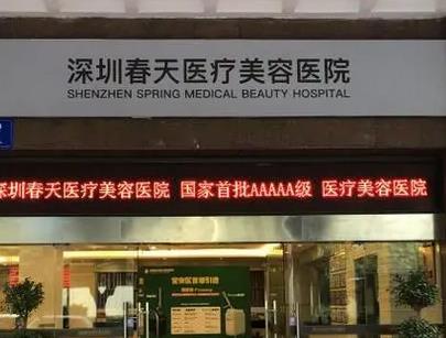 广州脱毛医院排名榜前五揭秘！地址、价格、整形口碑应有尽有