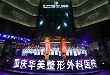 重庆吸脂整形医院排行榜前五位：来不及运动就想瘦的宝子，冲冲冲