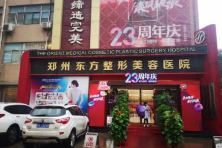 郑州鼻部整形医院排名榜top5更新！壹加壹vs天后_口碑真实反馈