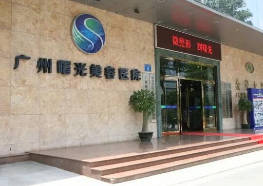 广州植发医院排名前十：这些医院为你打造茂密秀发~