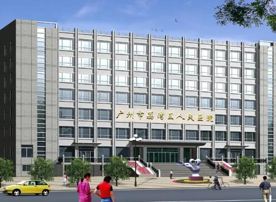 广州植发医院排行榜前六：一份名单为你解除脱发困扰~
