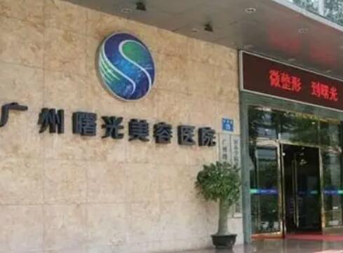 广州植发医院排行榜前六：一份名单为你解除脱发困扰~
